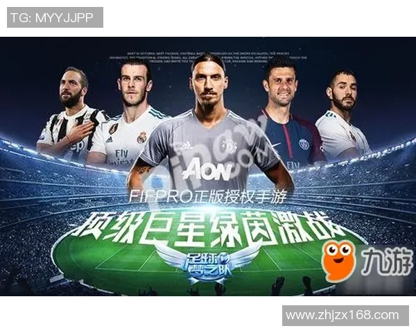 全球足球巨星齐聚一堂热血激战精彩瞬间漫画呈现