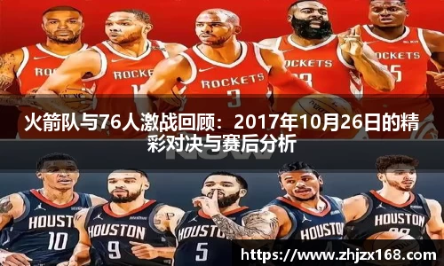 雷竞技RAYBET官方平台
