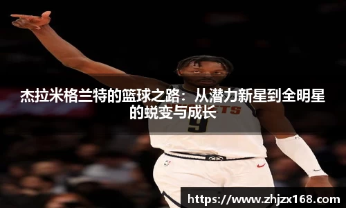RAYBET官方网站