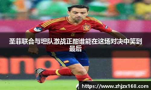 雷竞技RAYBET官网