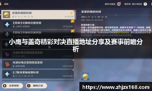 RAYBET官方网站