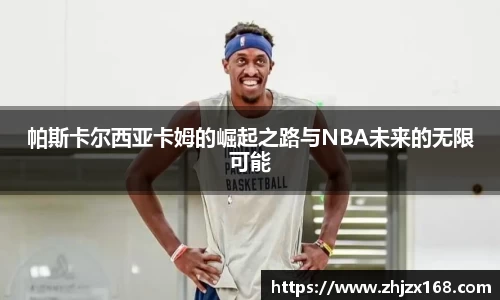 雷竞技RAYBET官网