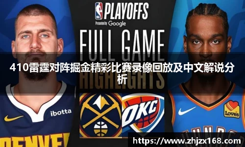 雷竞技RAYBET官网